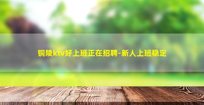 吉安夜总会招聘
